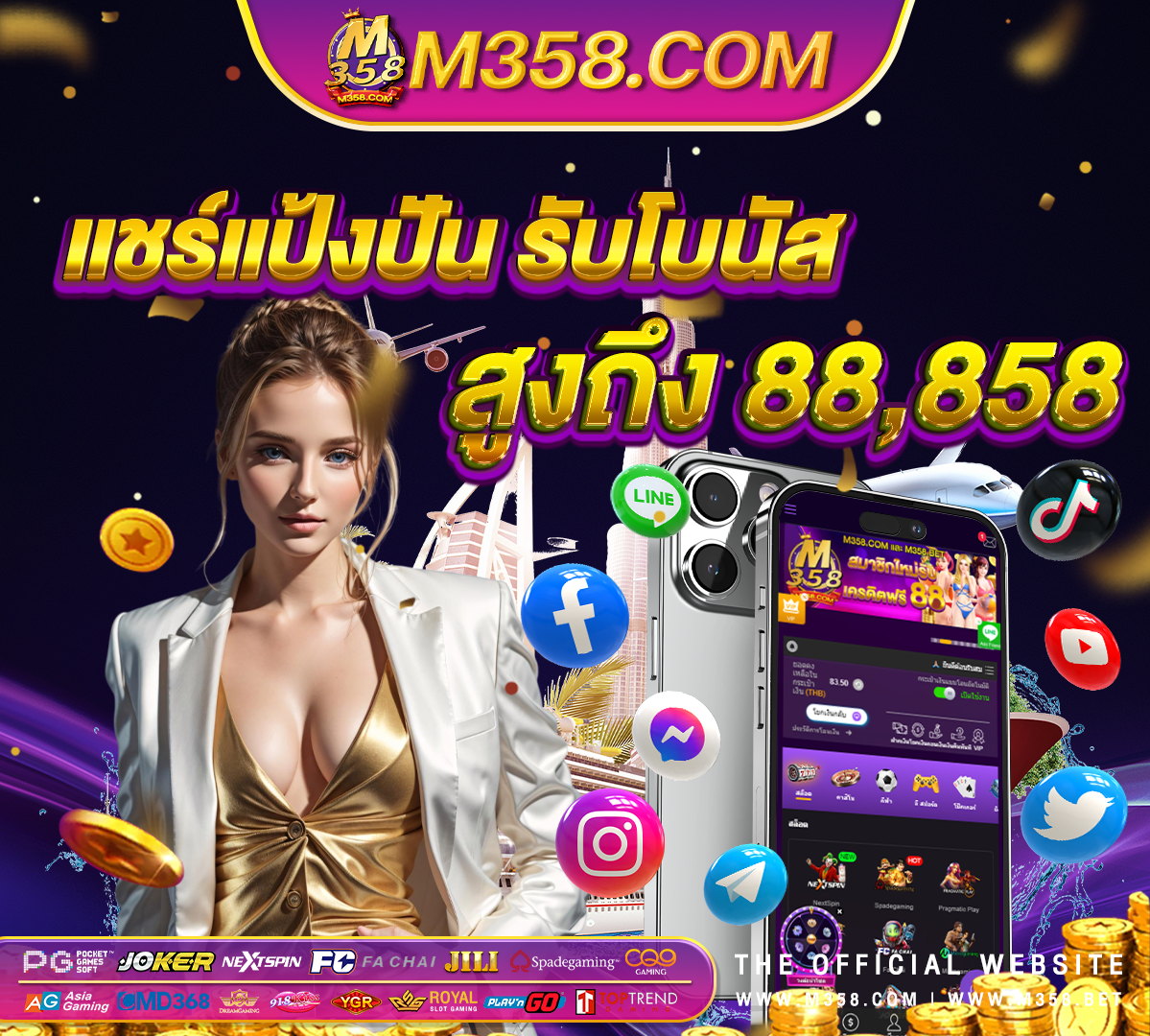 sg game เครดิต ฟรี